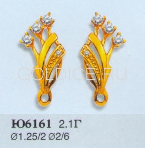 Ю6161