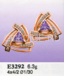 Е3292