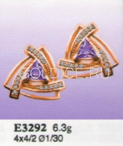 Е3292