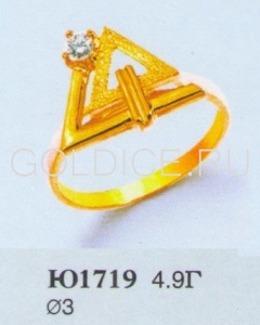 Ю1719