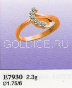 Е7930