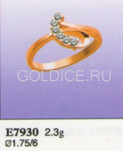 Е7930