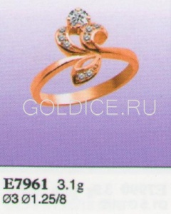 Е7961