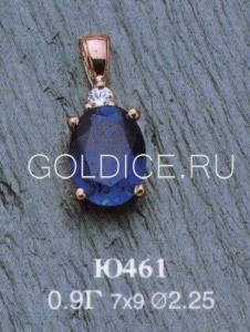 Ю461