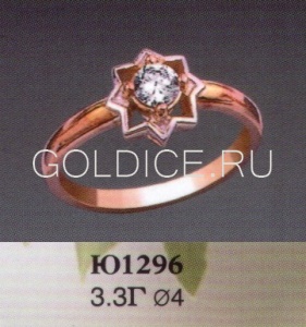 Ю1296