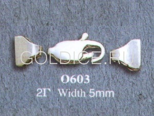 О603