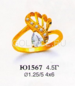 Ю1567