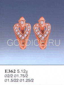 Е362