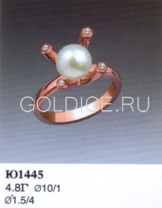 Ю1445
