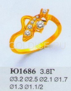 Ю1686