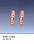 Е337