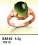 Е8161