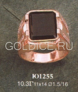 Ю1255