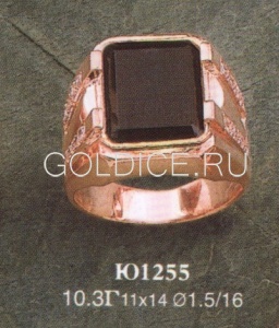 Ю1255