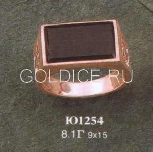 Ю1254