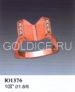 Ю1376