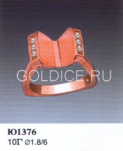 Ю1376