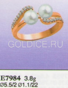 Е7984