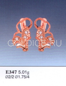 Е347