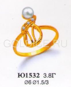 Ю1532