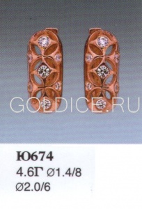Ю674