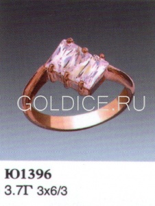 Ю1396