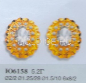 Ю6158
