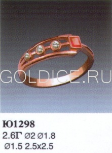 Ю1298