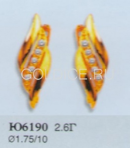 Ю6190