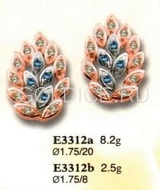 Е3312В