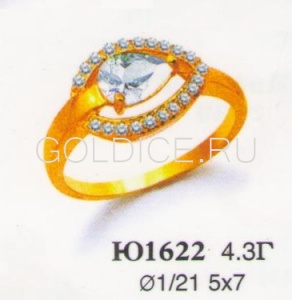 Ю1622
