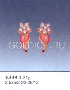 Е339