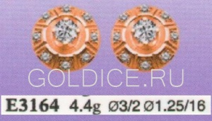 Е3164