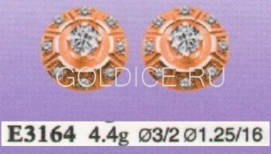 Е3164