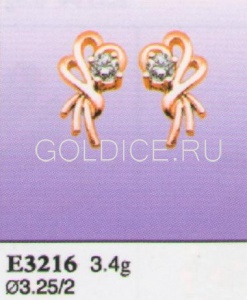 Е3216