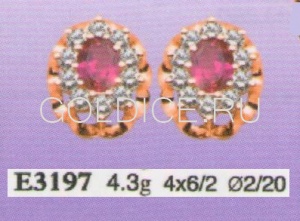 Е3197