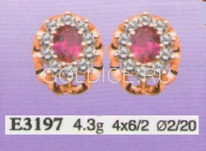 Е3197