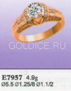 Е7957