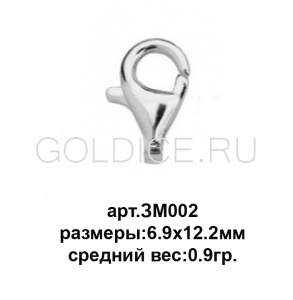 ЗМ002 опока для литья одноразовая
