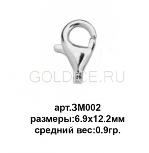 ЗМ002 опока для литья одноразовая