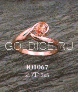 Ю1067