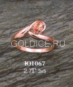 Ю1067
