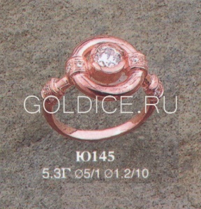Ю145