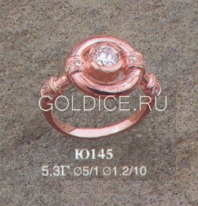 Ю145