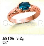 Е8156