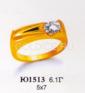 Ю1513