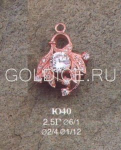Ю40