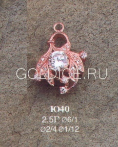 Ю40