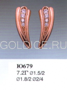 Ю679