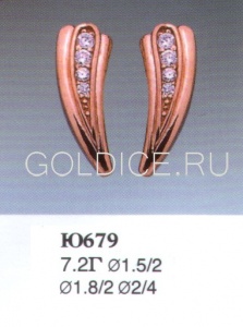 Ю679